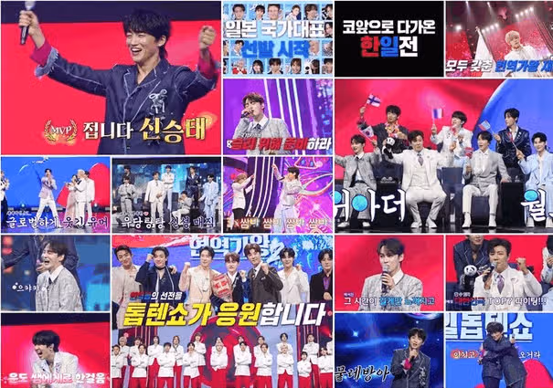 한일톱텐쇼' 화요 예능 16주 연속 1위