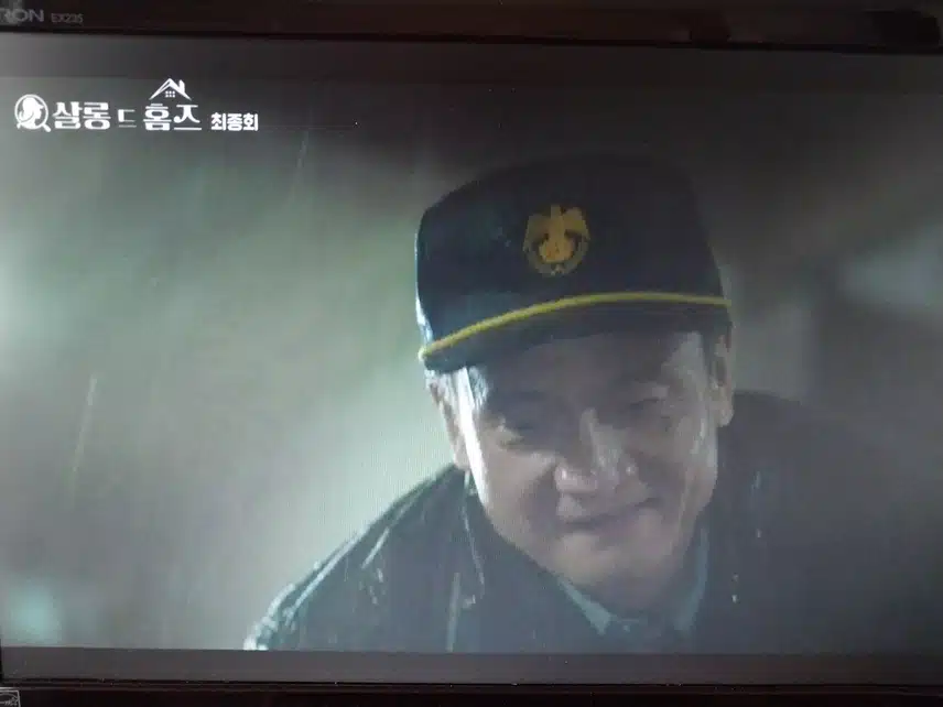 최종화 )김경비 진짜 너무 하네요