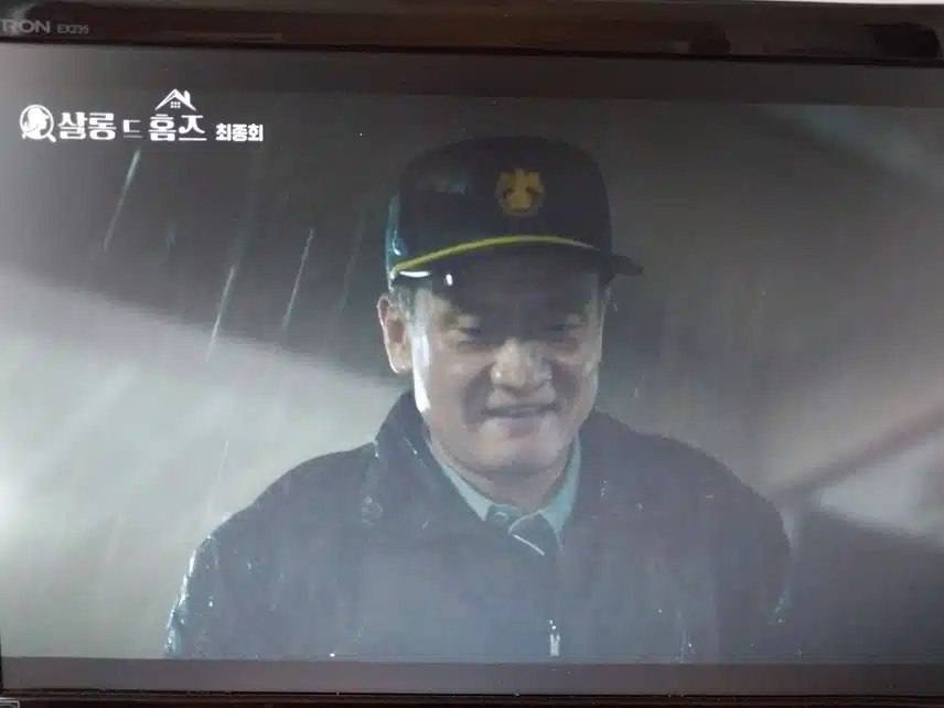 최종화 )김경비 진짜 너무 하네요