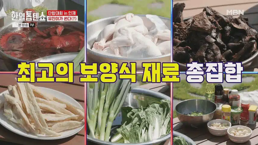 인제에서 활력 충전 완료! ✨ 여름 단합대회 특집