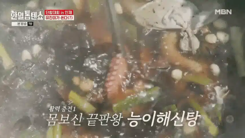 인제에서 활력 충전 완료! ✨ 여름 단합대회 특집