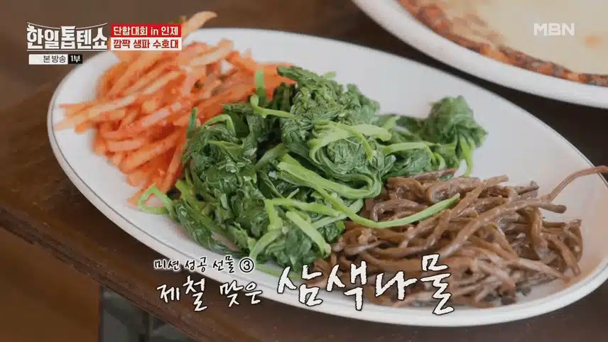 인제에서 활력 충전 완료! ✨ 여름 단합대회 특집