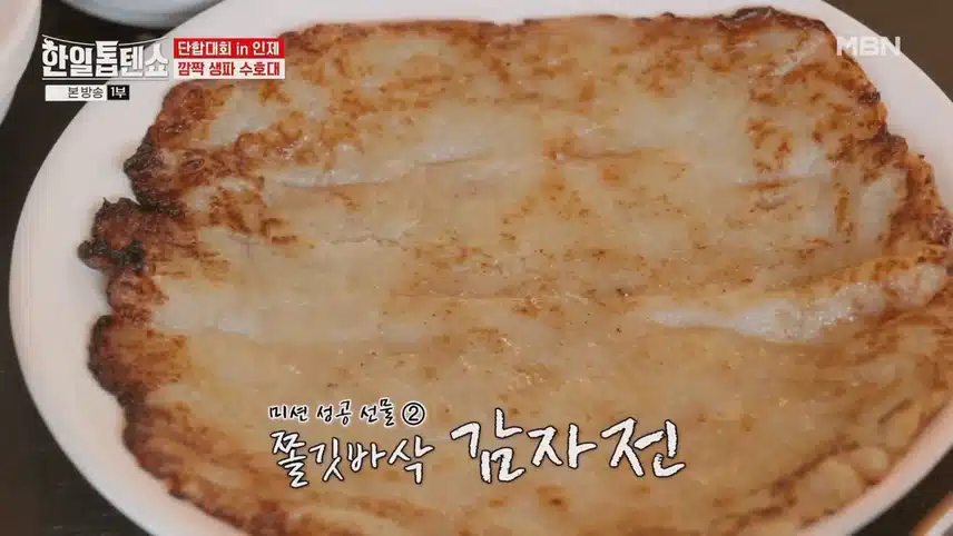 인제에서 활력 충전 완료! ✨ 여름 단합대회 특집