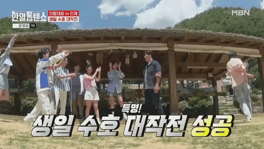 인제에서 활력 충전 완료! ✨ 여름 단합대회 특집