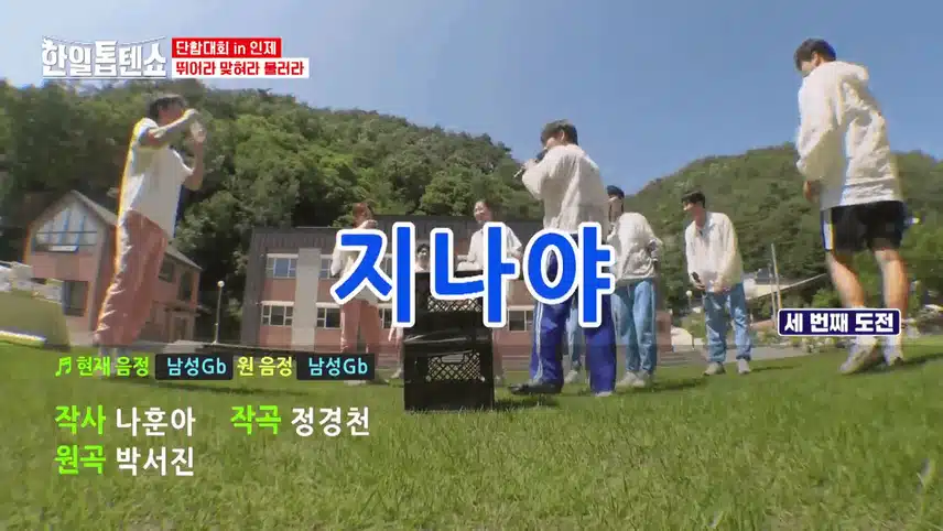 인제에서 활력 충전 완료! ✨ 여름 단합대회 특집