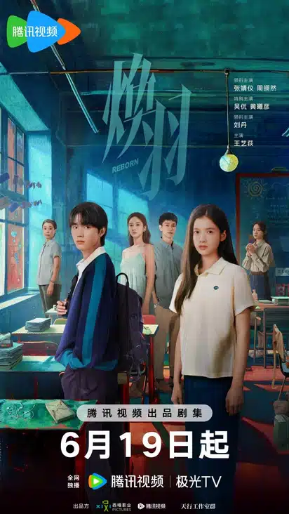 Drama chino Hwanwoo, repetición gratuita, historia original, cuántos episodios, personajes principales, resumen perfecto
