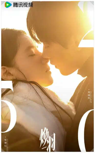 Drama chino Hwanwoo, repetición gratuita, historia original, cuántos episodios, personajes principales, resumen perfecto