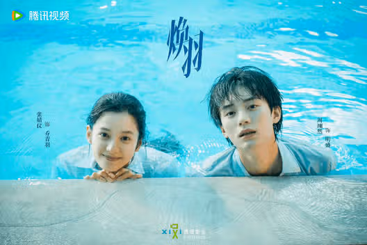 Drama chino Hwanwoo, repetición gratuita, historia original, cuántos episodios, personajes principales, resumen perfecto