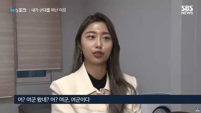 강철부대 곽선희 현재 직업, 커밍아웃 이유, 장교 시절 여군 차별 폭로 총정리