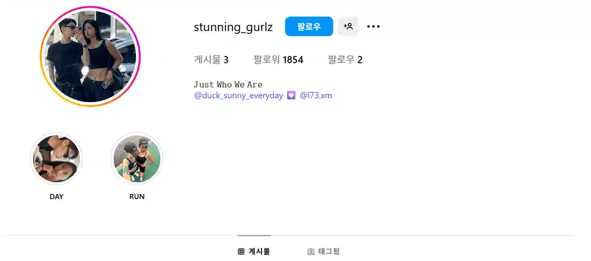 강철부대 곽선희 인스타 커밍아웃? 나이 대학 여자친구 근황 분석