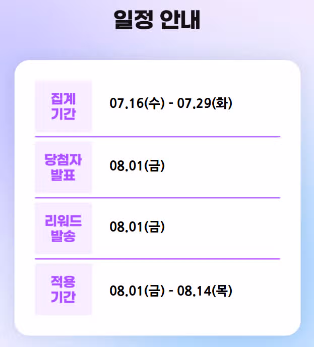 댓글 10개 쓰고 포인트 받기🎁 | 58회차 등급제 오픈💛