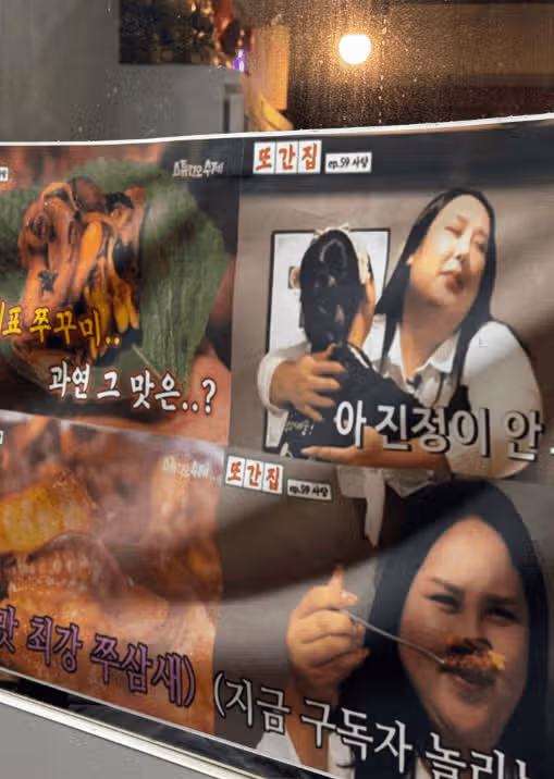 역시 더운 여름날엔 매콤한 맛!!!! 남성역 쭈꾸미 미술관