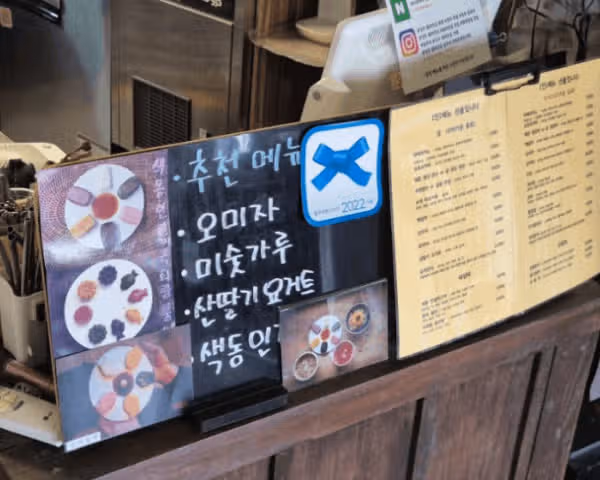 경주 찻집 카페 빛꾸리 !