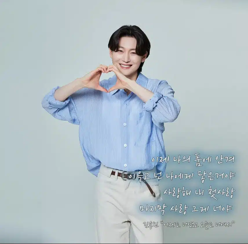 어제도너였고오늘도너여서