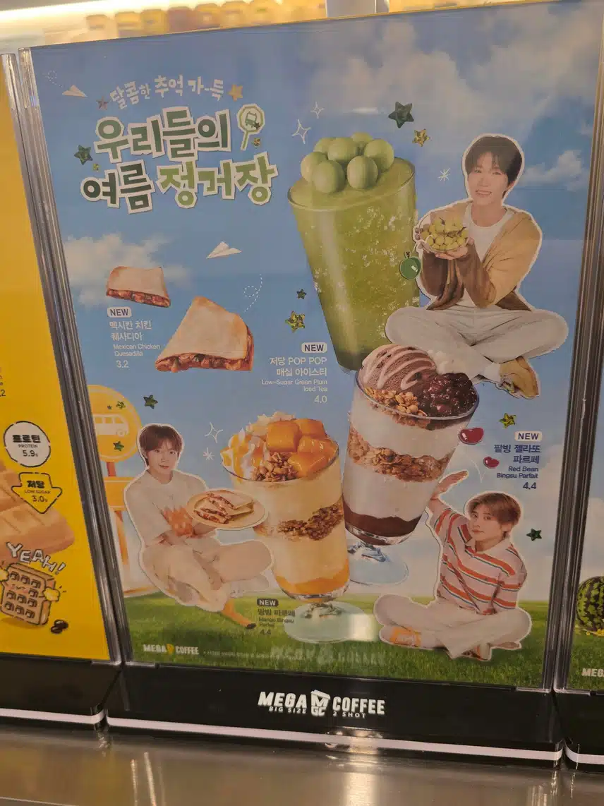 무더운 여름에 제격인 '저당 POP POP 매실 아이스티'