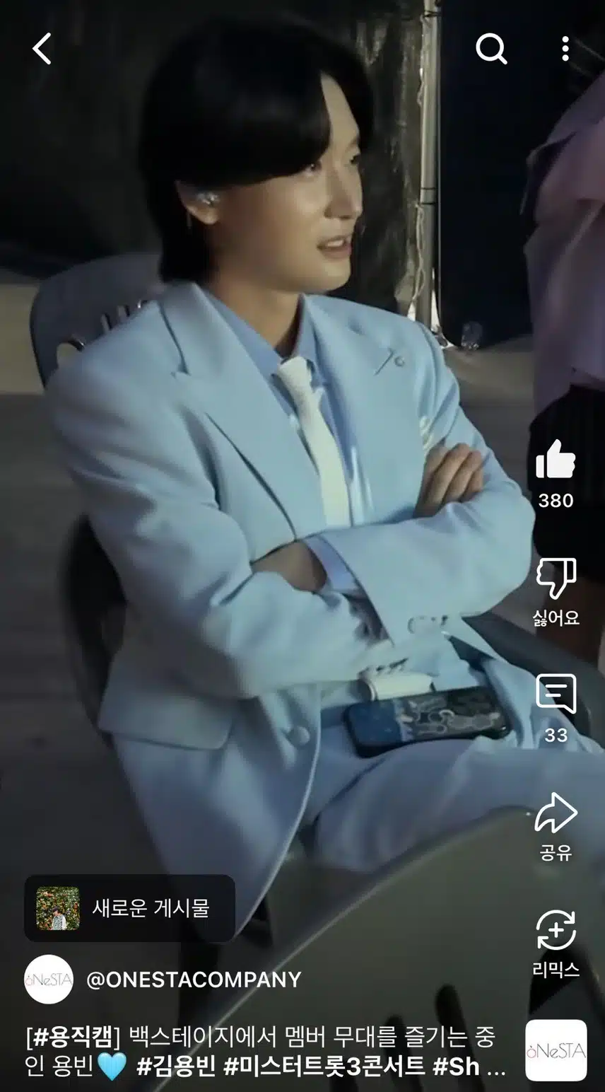 어제도너였고오늘도너여서