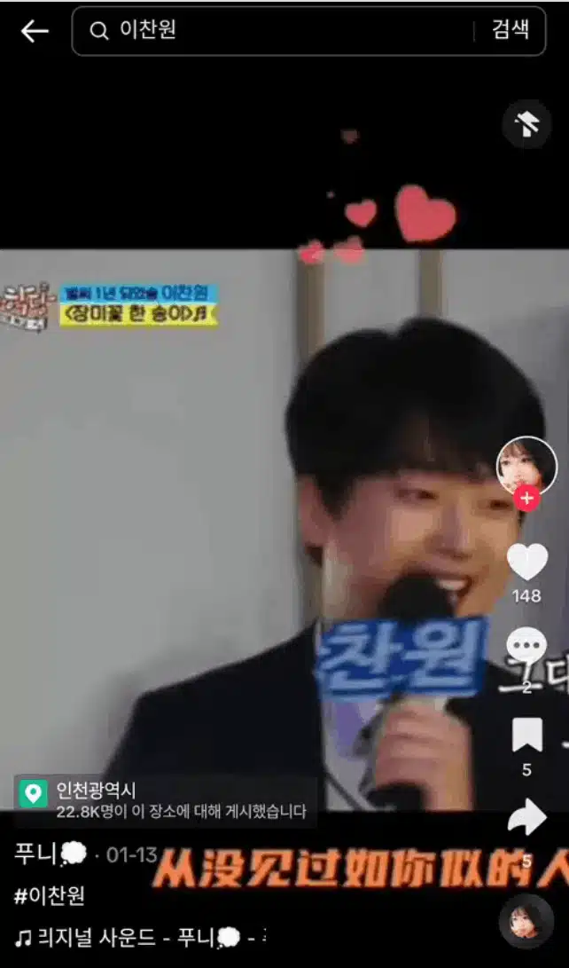 뽕숭아 학당 1주년 기념으로 장미꽃 한송이 