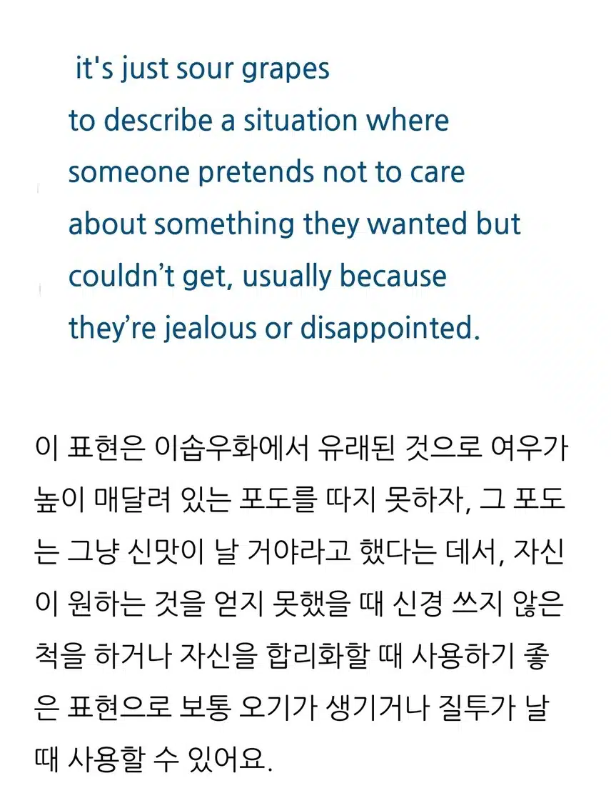 합리화하다