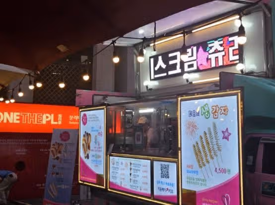 멀리 갈 필요 없이 도심 한복판에서 물놀이 어떠세요?