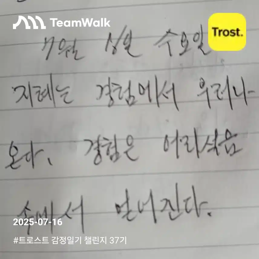 인증 