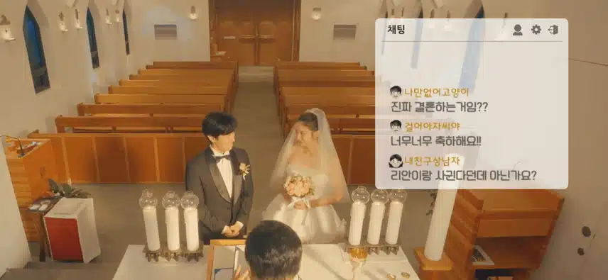 흥수랑 옥분이 즉흥결혼식 미쳤네요 ㅋㅋㅋ