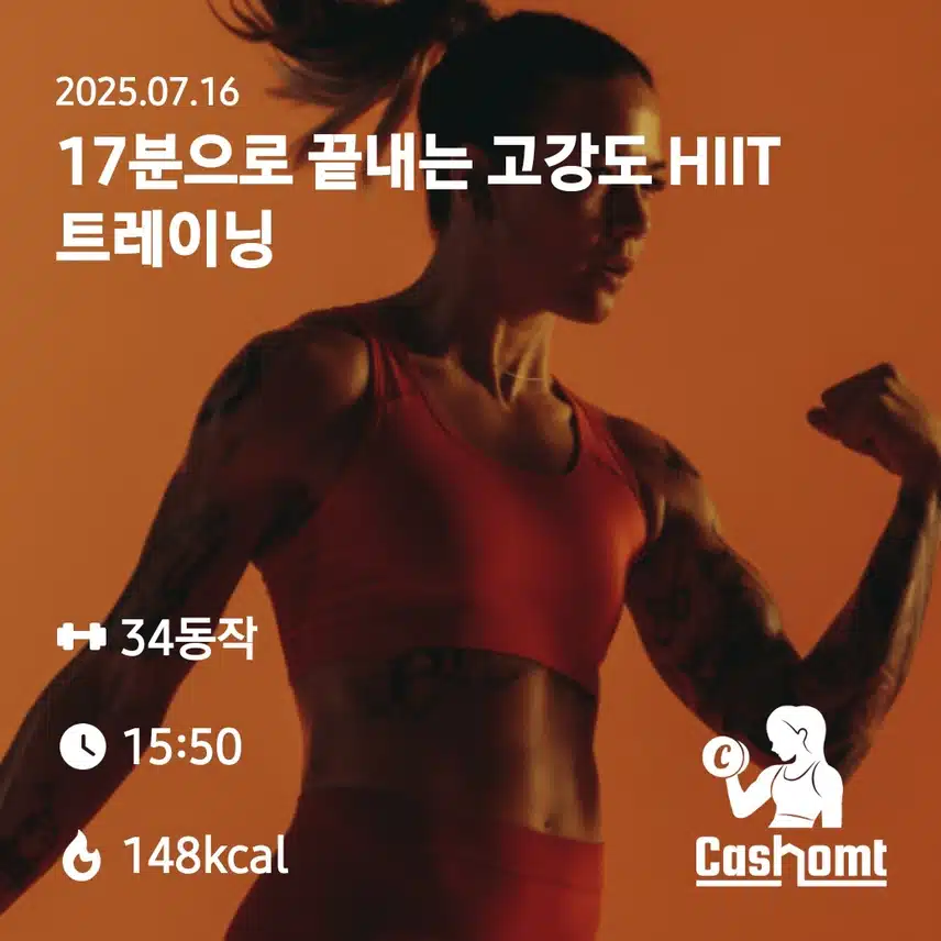 인증