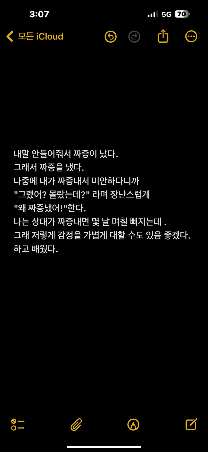 인증6