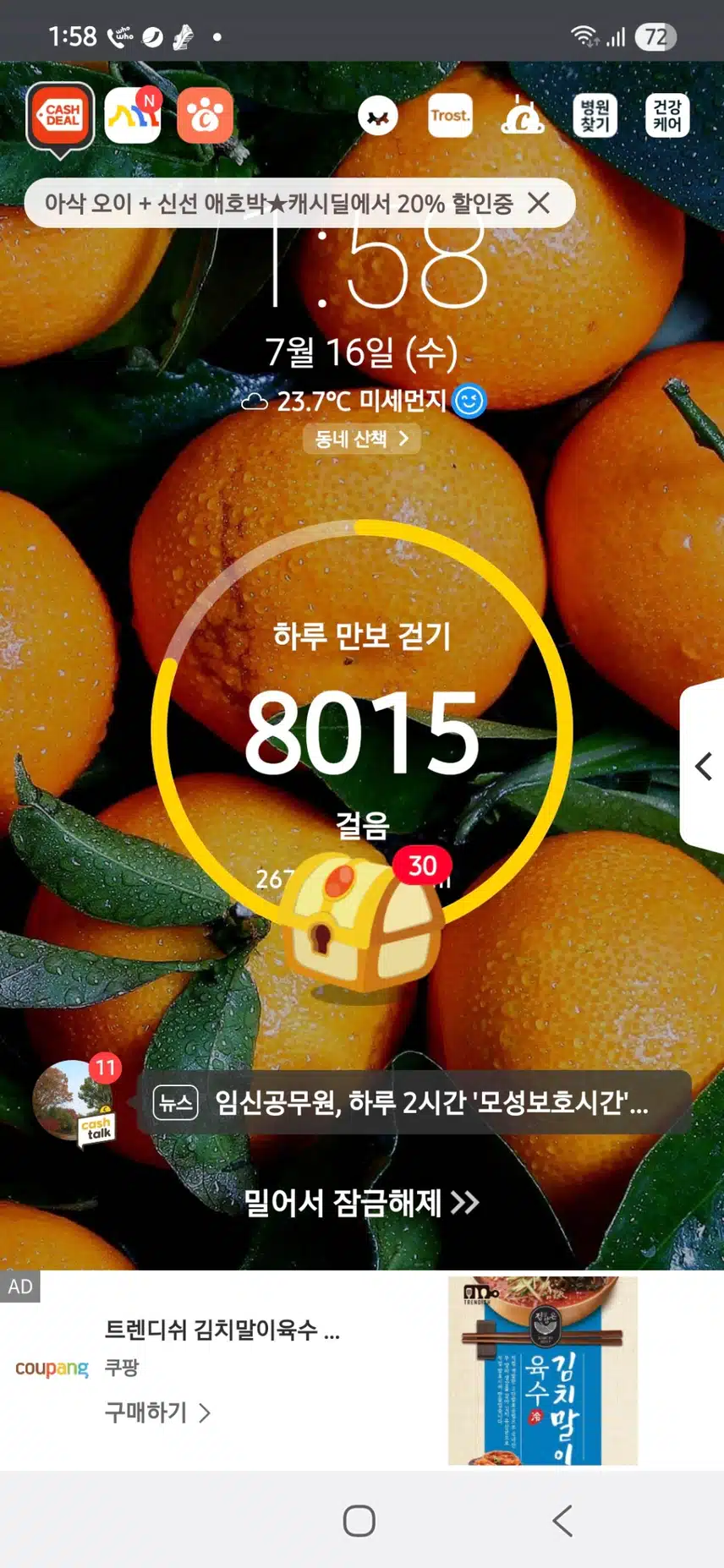 인증