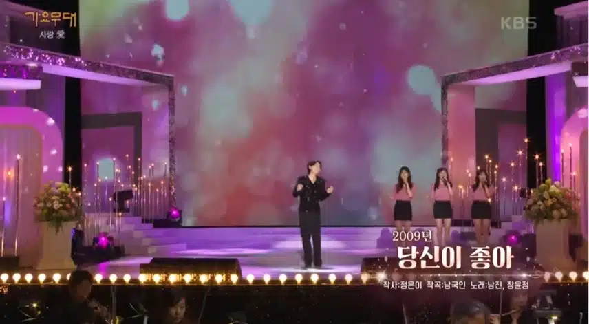 ☘️김용빈,가요무대에 나왔어요