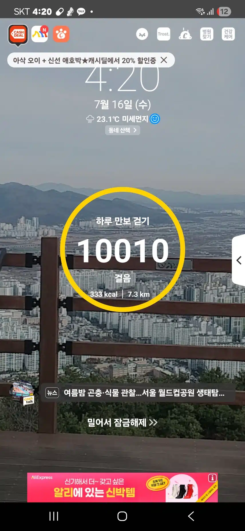 인증