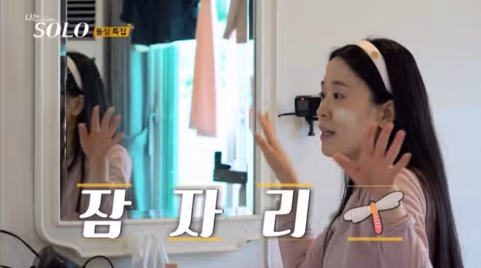 22기 현숙 현커 근황 커플 사진 모음집! 16기 광수 목격담 진짜?
