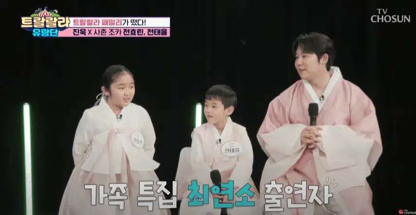 진욱님과 두 귀요미 조카의 오늘이 젊은날 무대네요