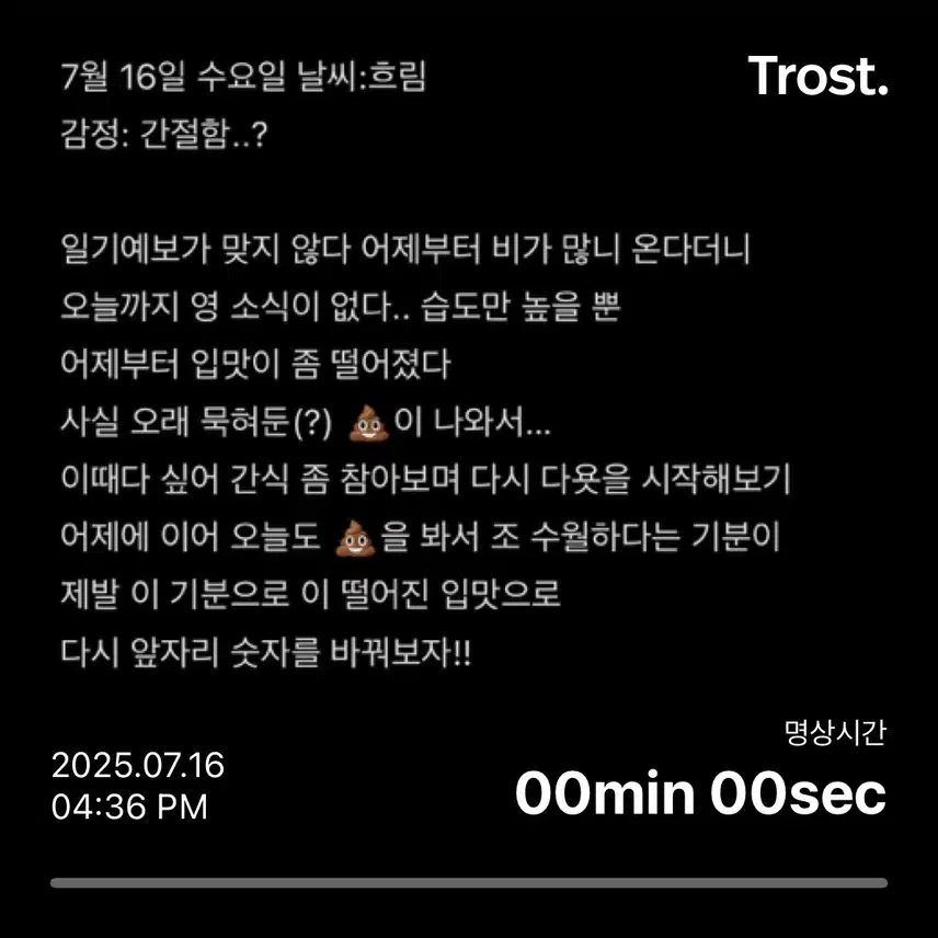  37기 9일차 인증