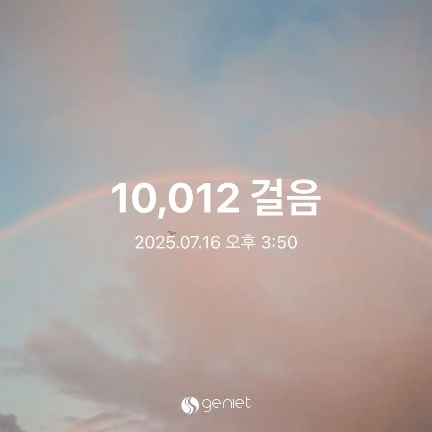 수요일 걸음수