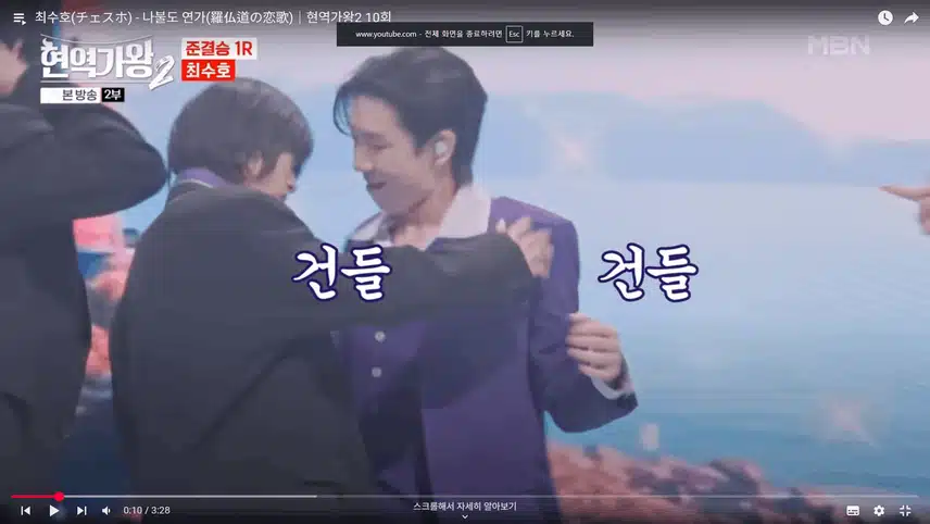 나불도연가 오랜만에 보는데 볼때마다 빵 터져요