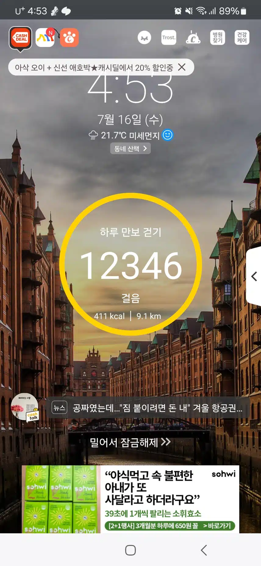 인증완료 