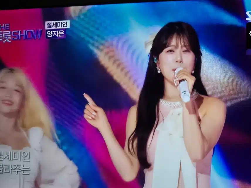 양지은님의 정규앨범 소풍에서 절세미인 들어요