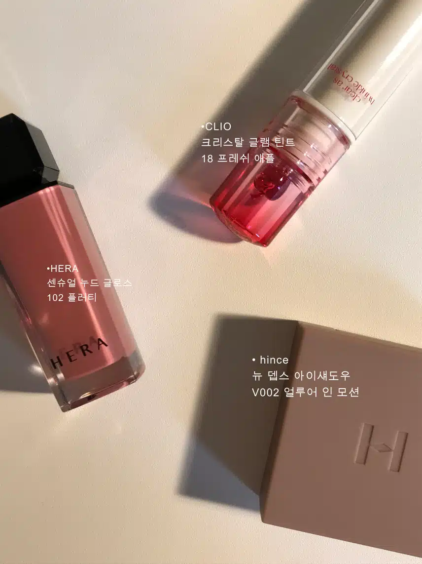 🍋‍🟩 여쿨라의 미지근 메이크업 필수템 👛