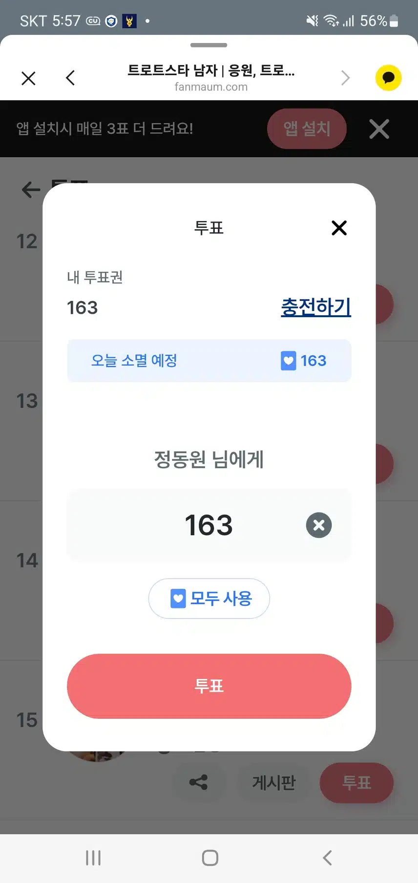 수요일 인증 완료  💚