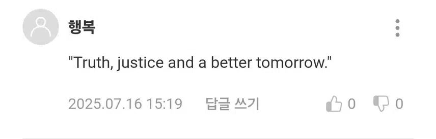 매일 1문장 초보영어회화 필사 