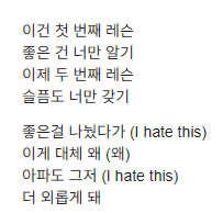 이건 첫번째 레슨, 유노윤호 밈 총정리! (Thank U, 역주행 밈, 챌린지, 유행 이유)