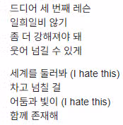 이건 첫번째 레슨, 유노윤호 밈 총정리! (Thank U, 역주행 밈, 챌린지, 유행 이유)