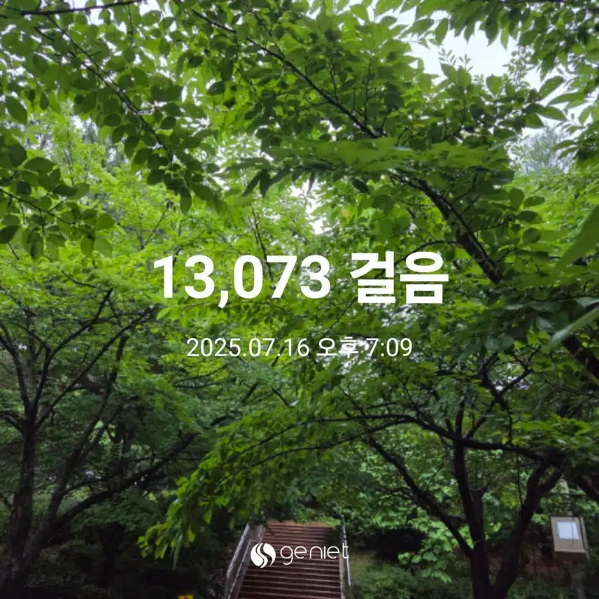 만삼천보 완주 