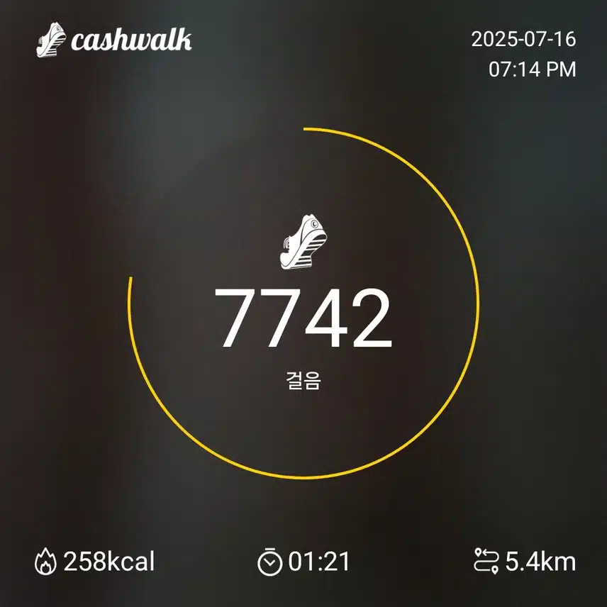 인증