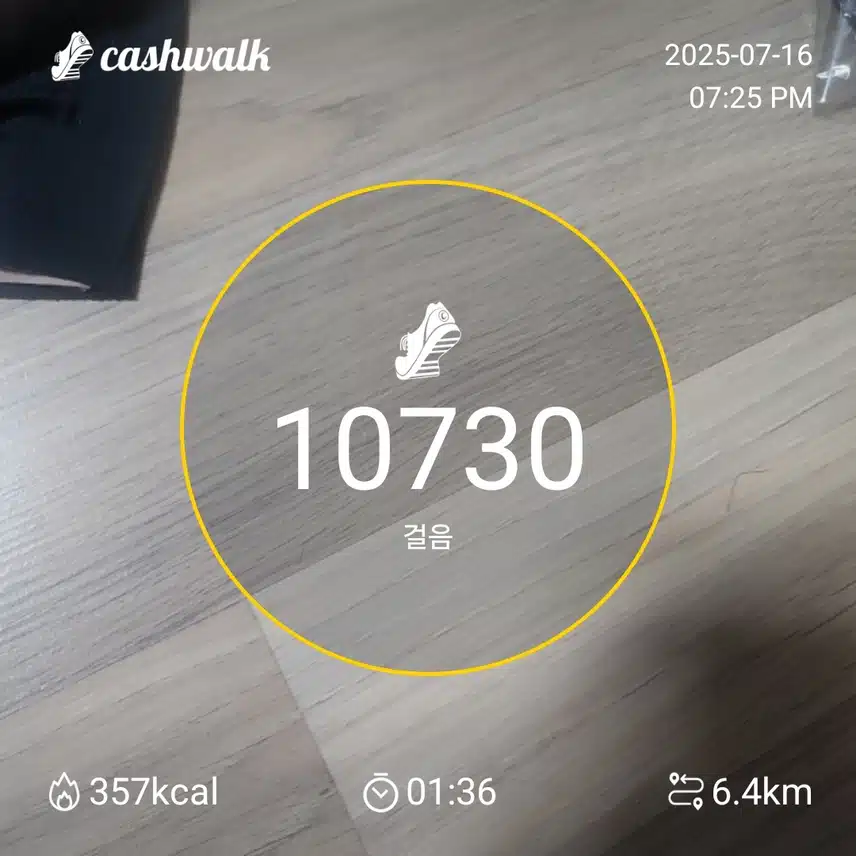 인증
