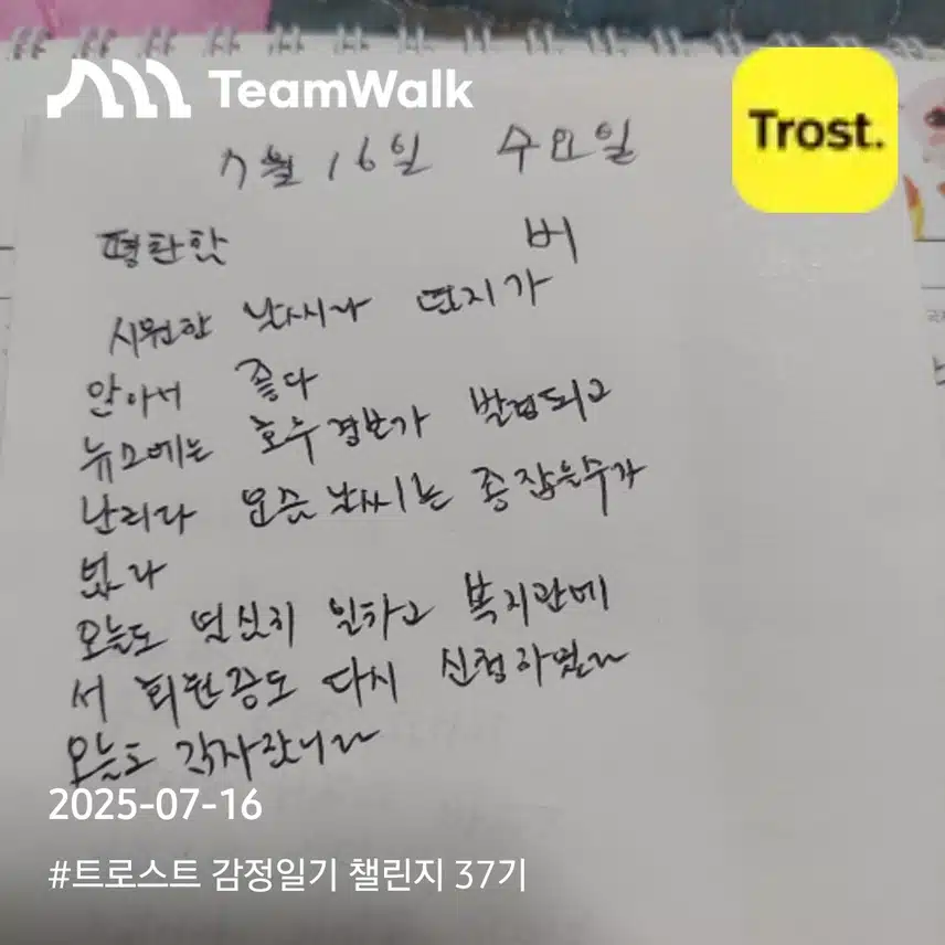 인증