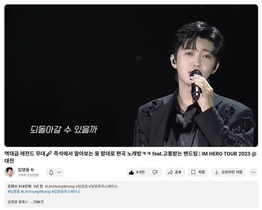 올블랙 착장 일렉버전의 다시 만날 수 있을까