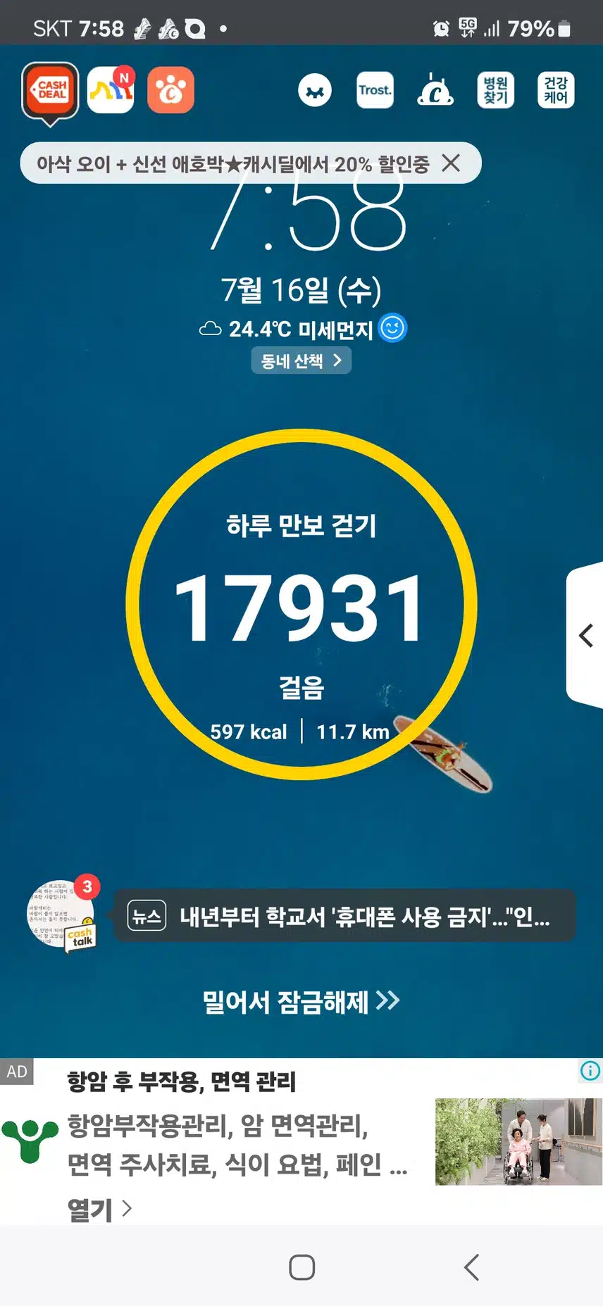 인증