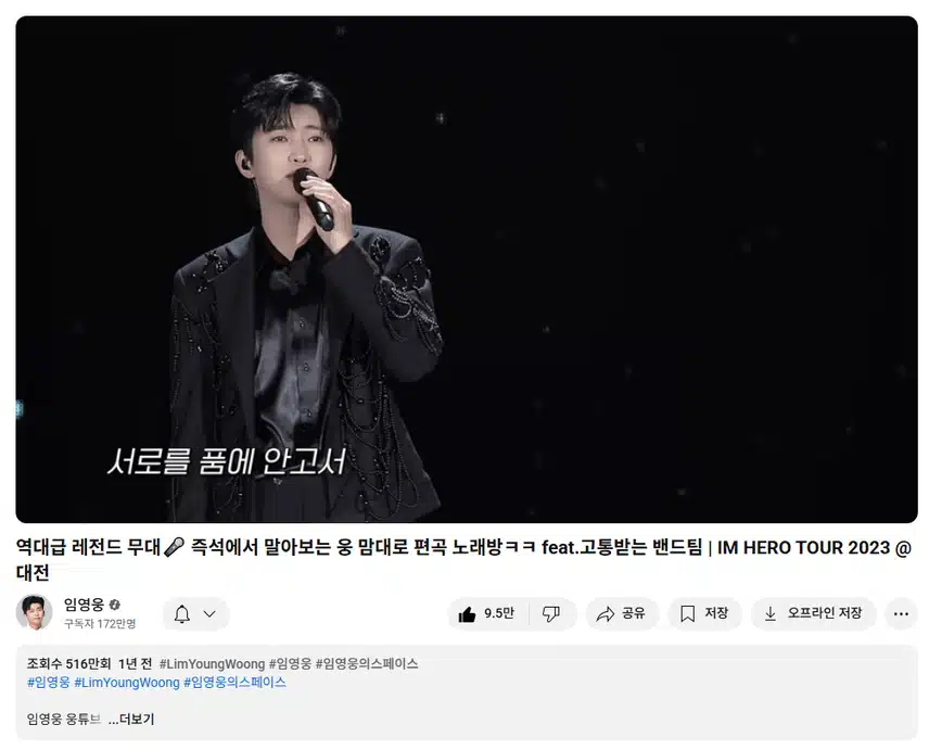 올블랙 착장 일렉버전의 다시 만날 수 있을까