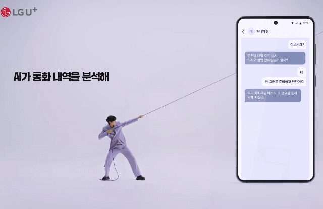 라벤더 향 날 것 같은 차은우 유플 비하인드 포토